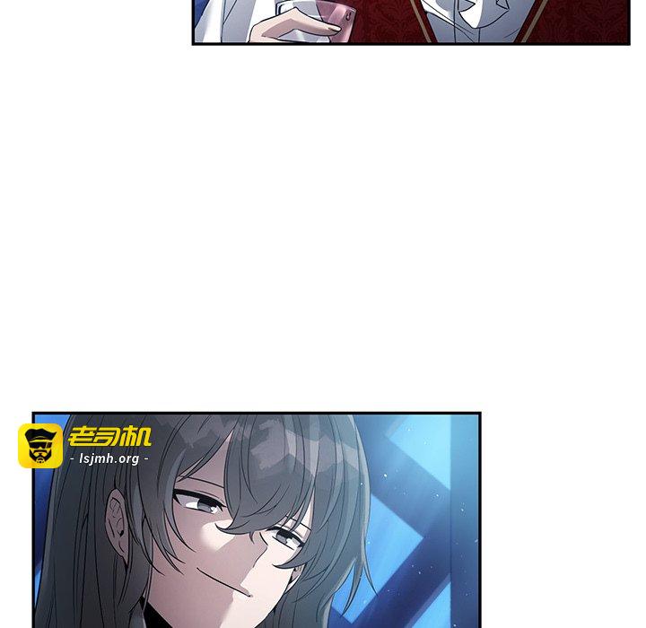 第16话 第 97 页