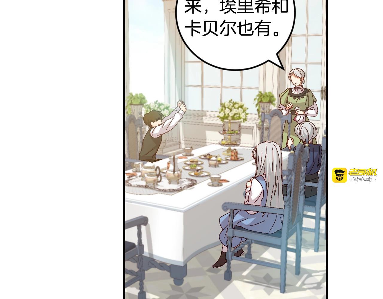 第15话 我能阻止意外吗？ 第 65 页