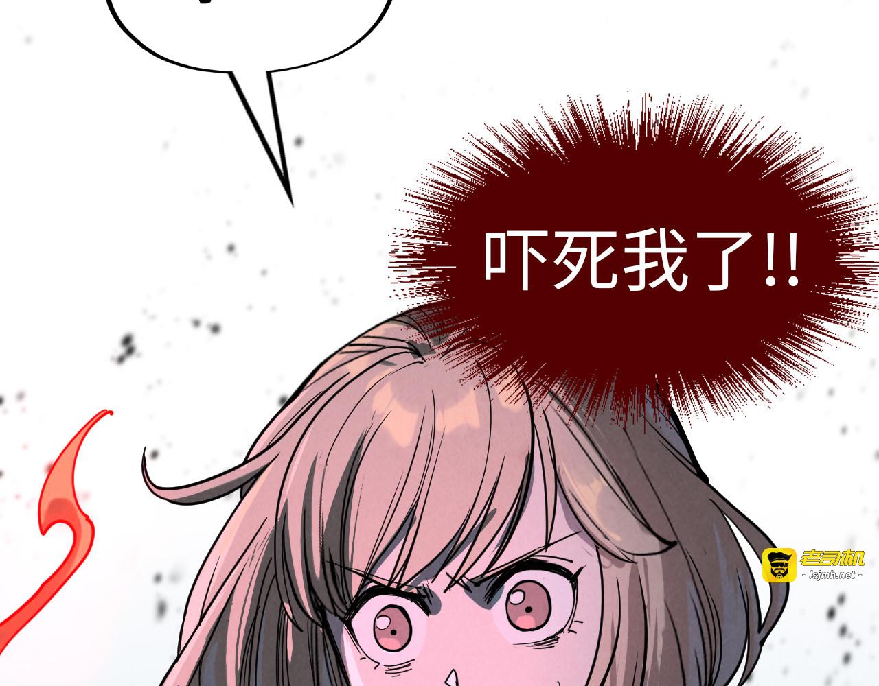 第215话 出尔反尔 第 33 页