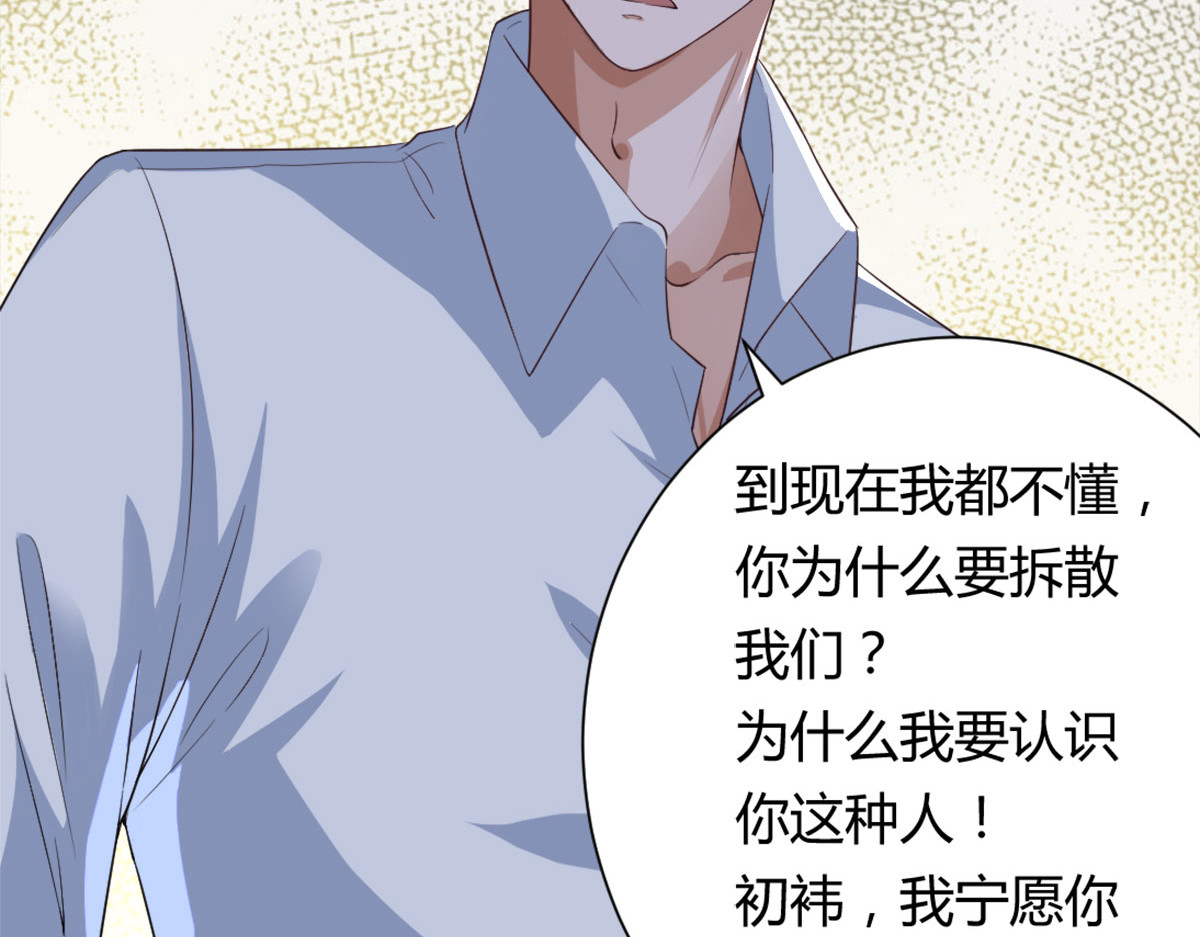 第4话 第 64 页