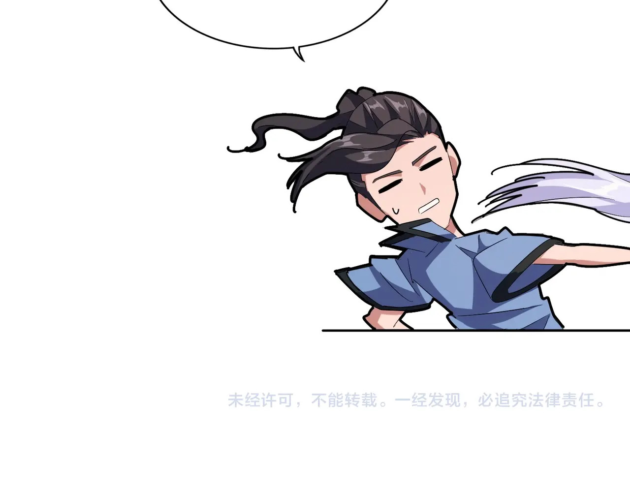 第149话 双眼空空 第 128 页