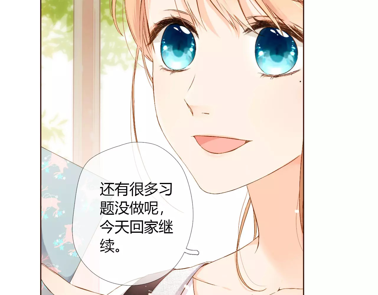 第64话 再见（上） 第 50 页
