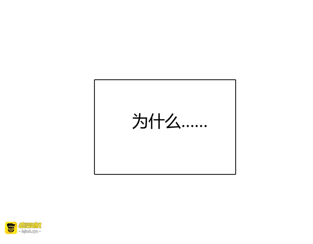 第2话 接触 第 141 页