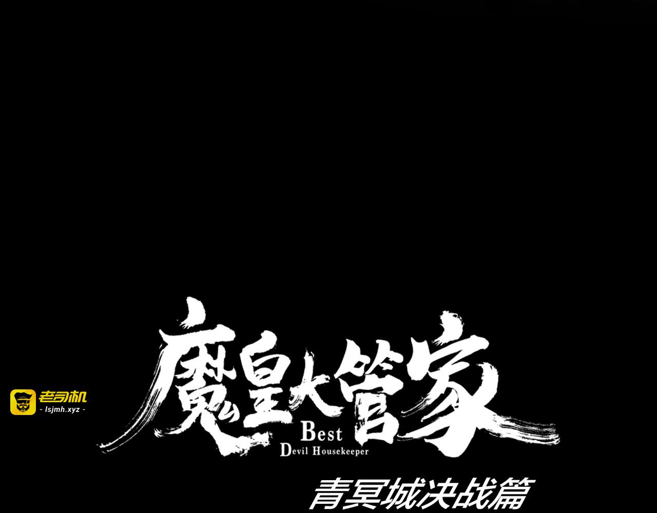 第88话 炼体开始！ 第 103 页