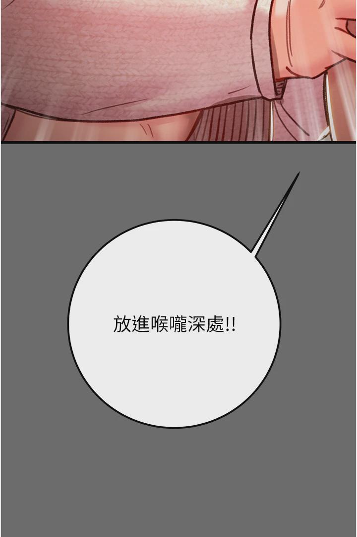 第39话 第 36 页
