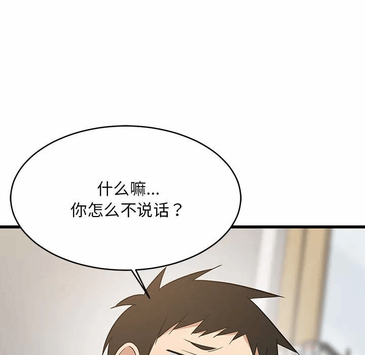 第10话 第 148 页