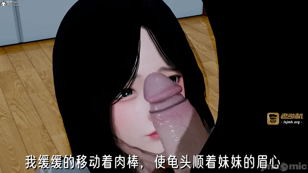 第一话 第 59 页