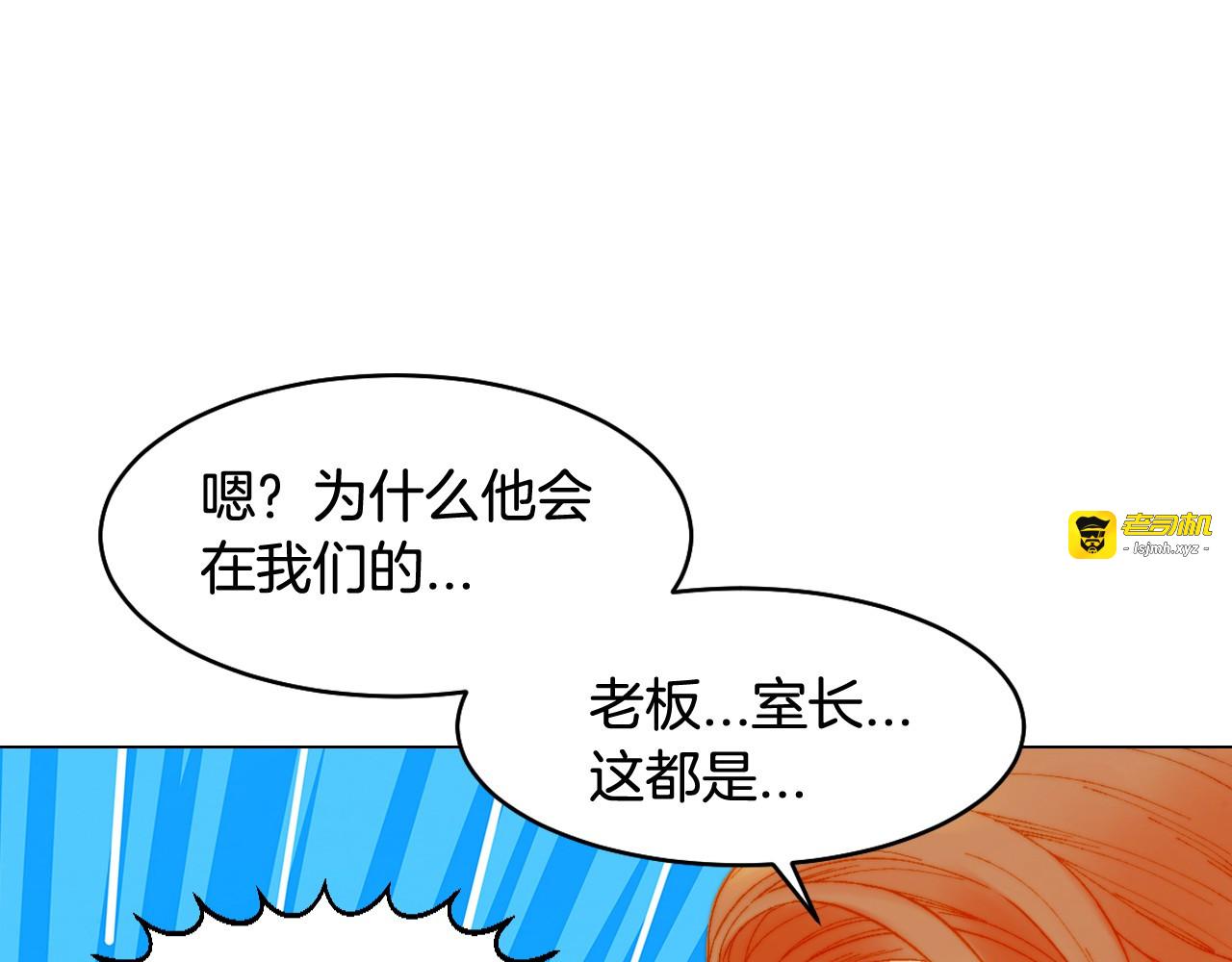 番外6 公共场合秀恩爱 第 75 页