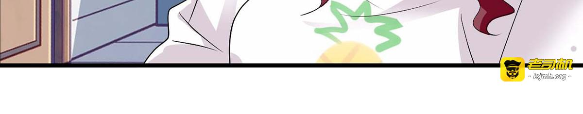 第99话 第 73 页