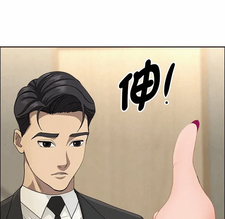 第31话 第 122 页