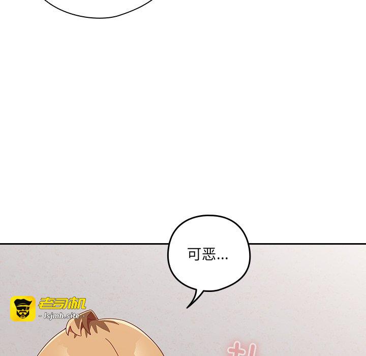 第23话 第 55 页