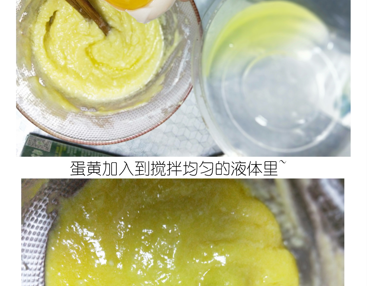 仙女舒芙蕾 第 18 页