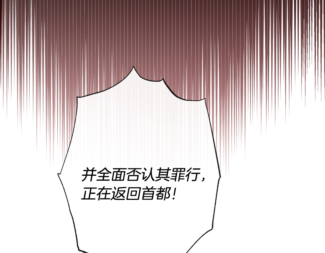 第67话 no作no die 第 130 页