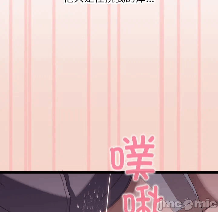 第16话 第 120 页