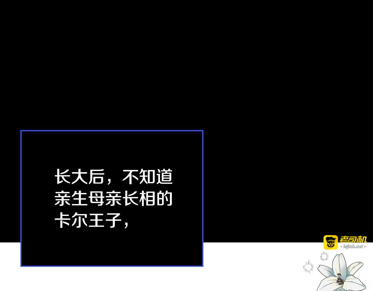 第40话 我能怎么办？ 第 11 页