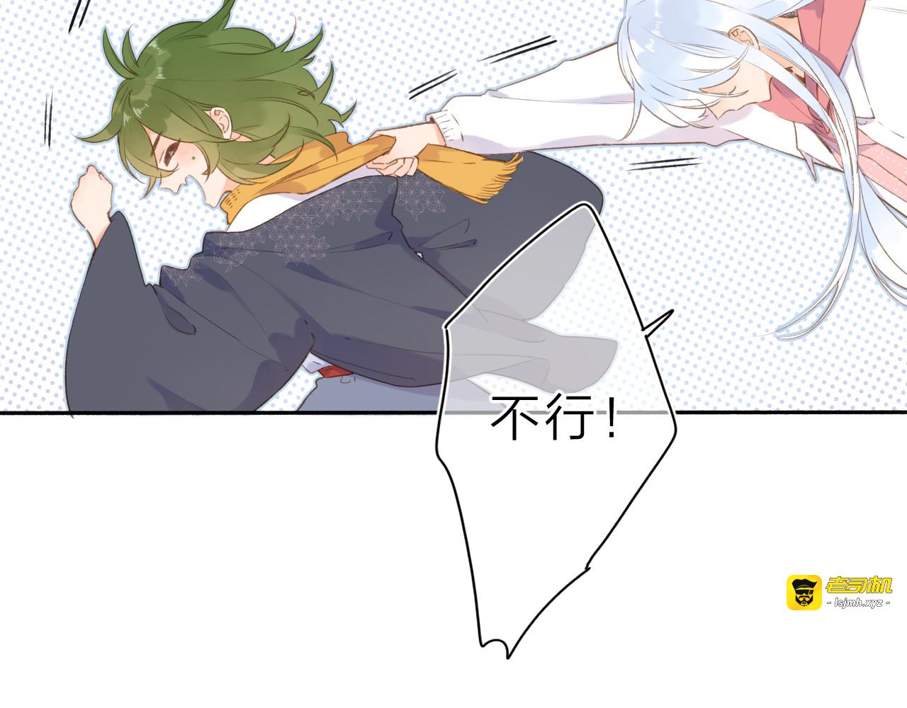 第7话 不能说的真相 第 75 页