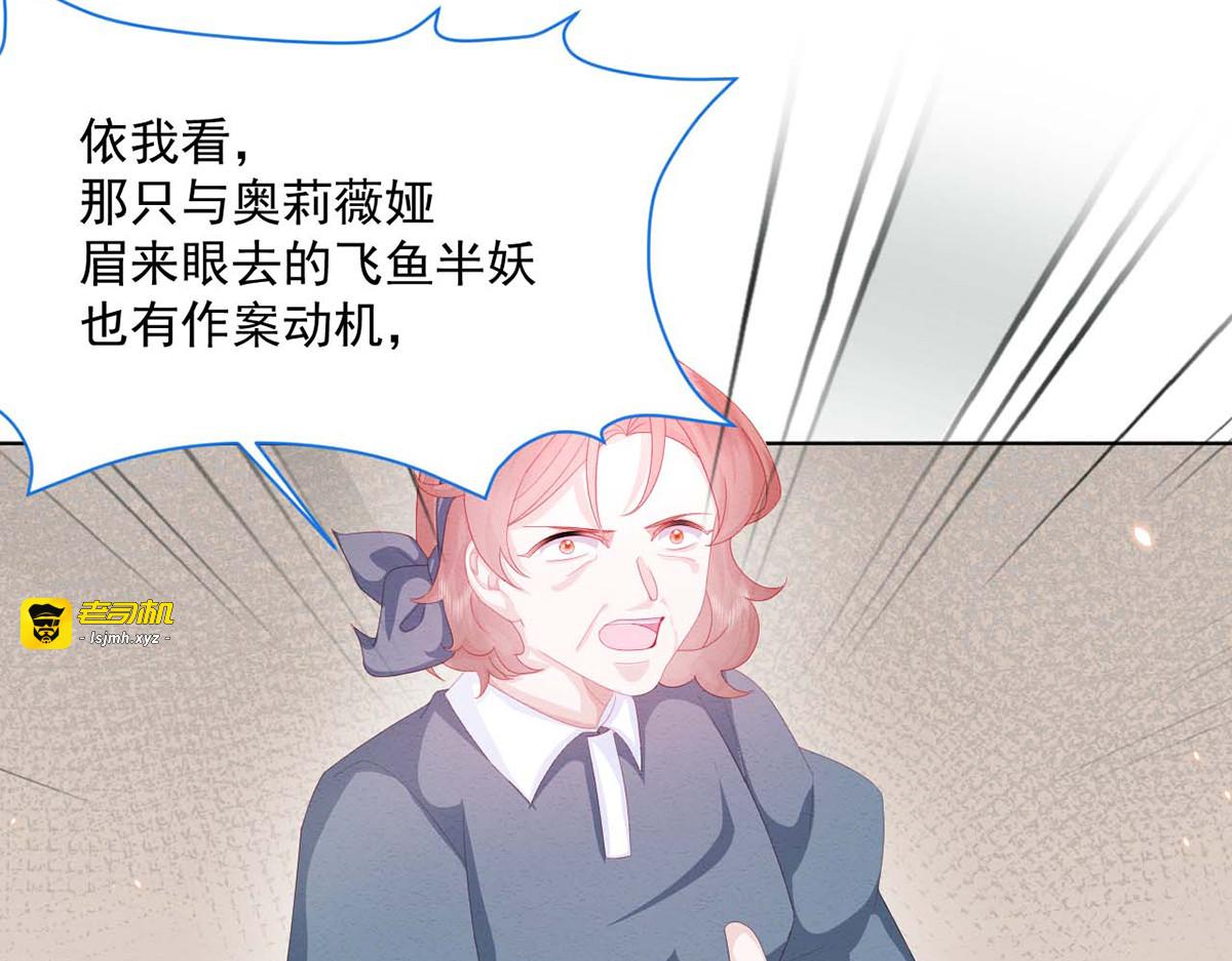 第27话 第 43 页