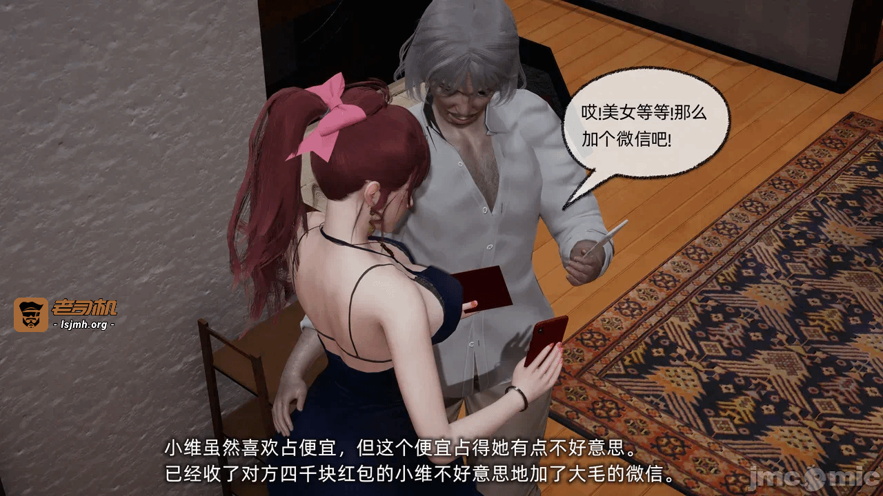 第一话 第 259 页