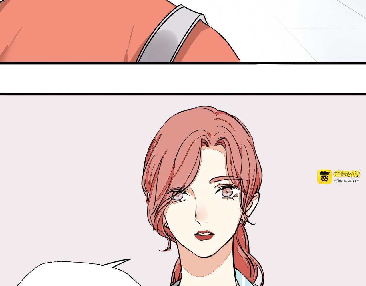 第26话 熟悉的香水味 第 35 页