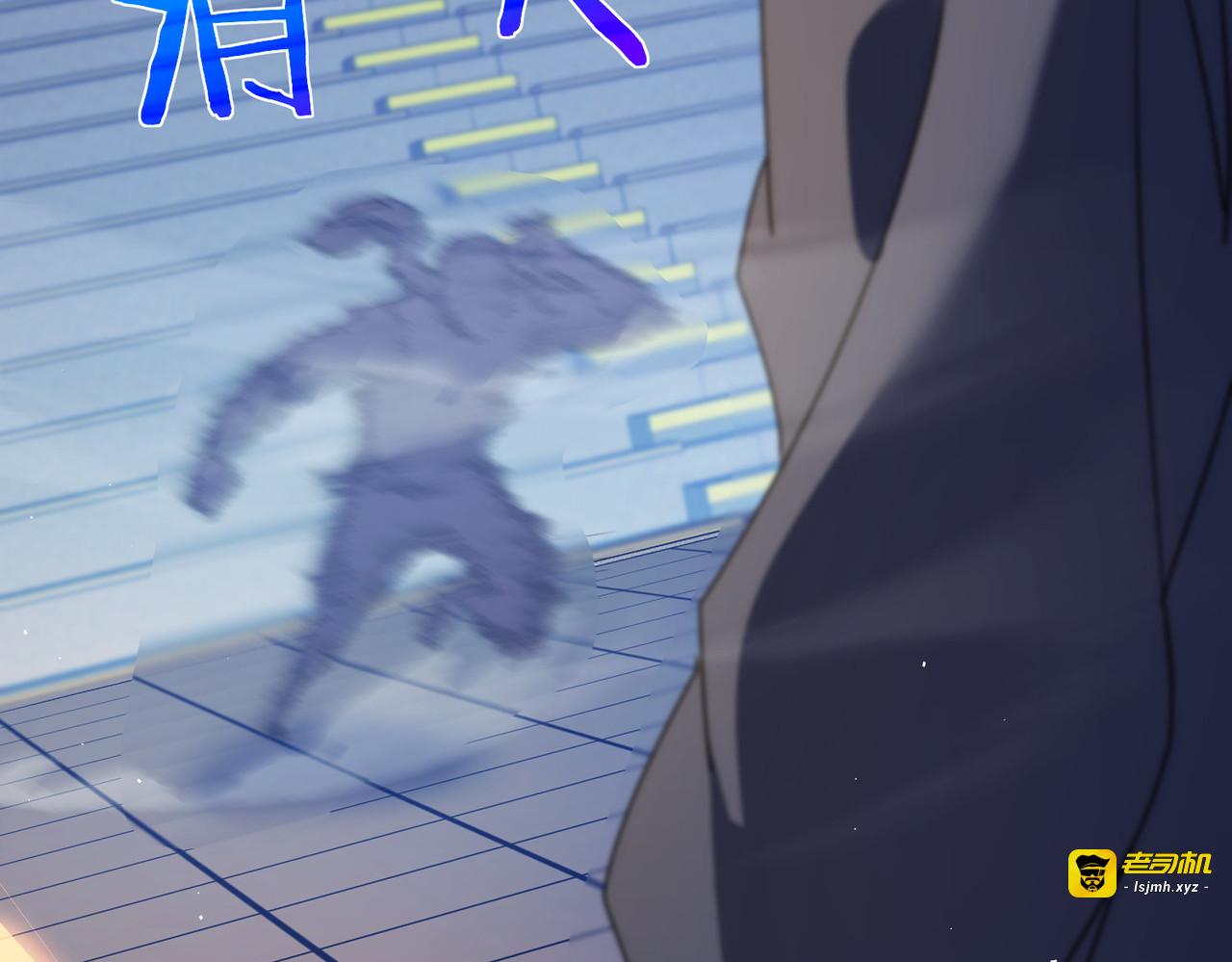 第14话 李道玉违规 第 31 页