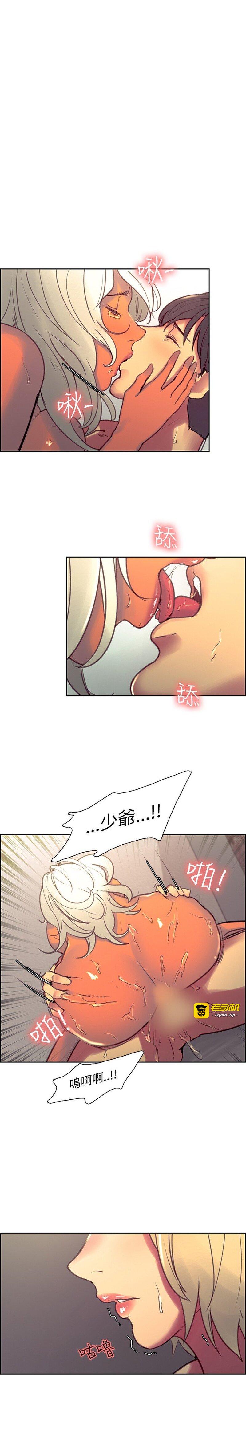 第1话 第 659 页