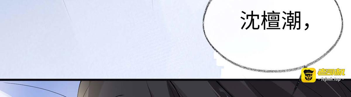 第179话 猫咪踩奶 第 87 页