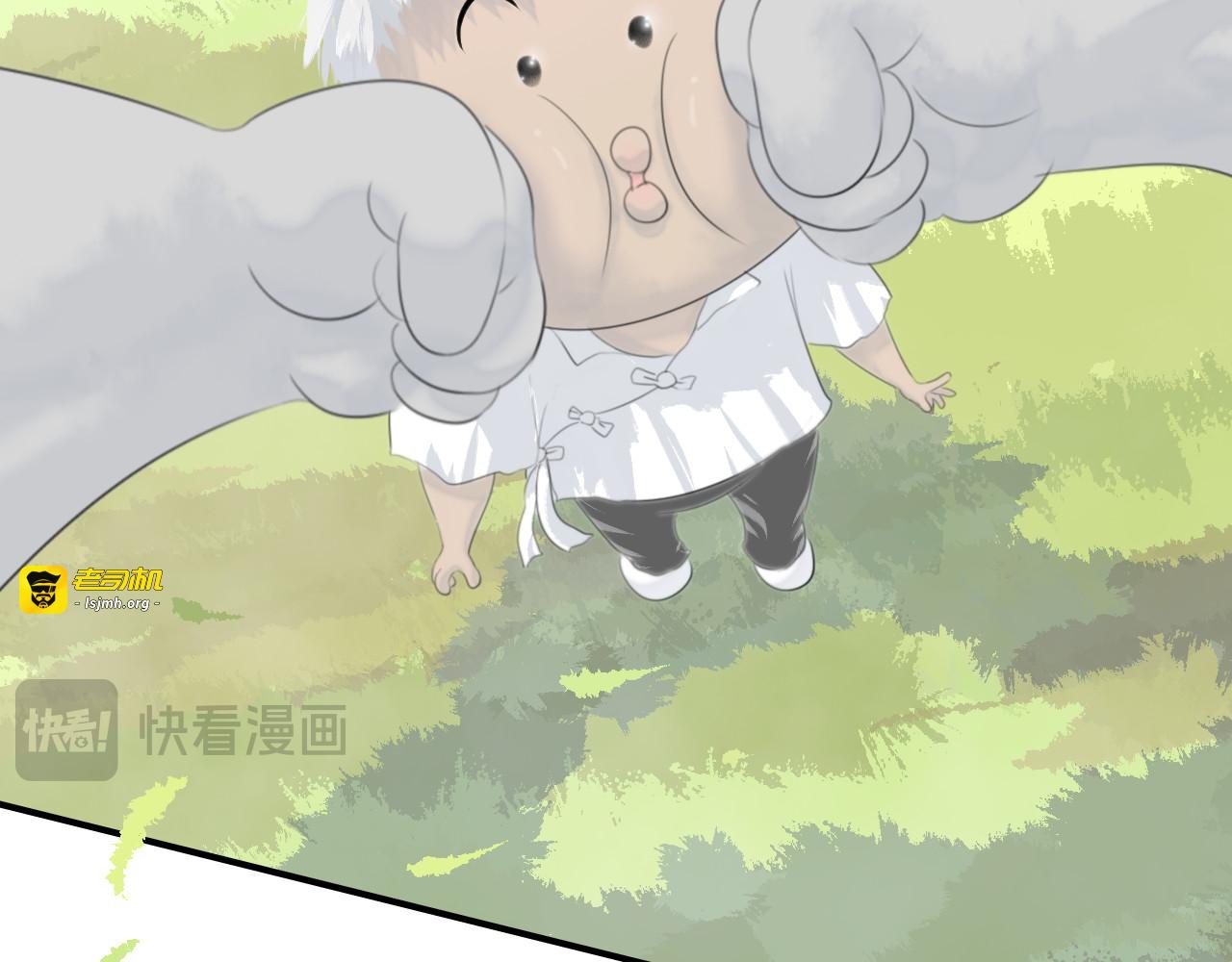 第八回：星仔vs外星人② 第 99 页