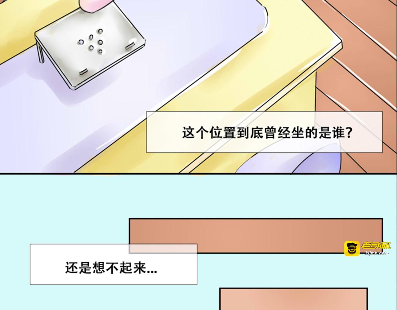 本漫预告 say hi 篇~ 第 3 页