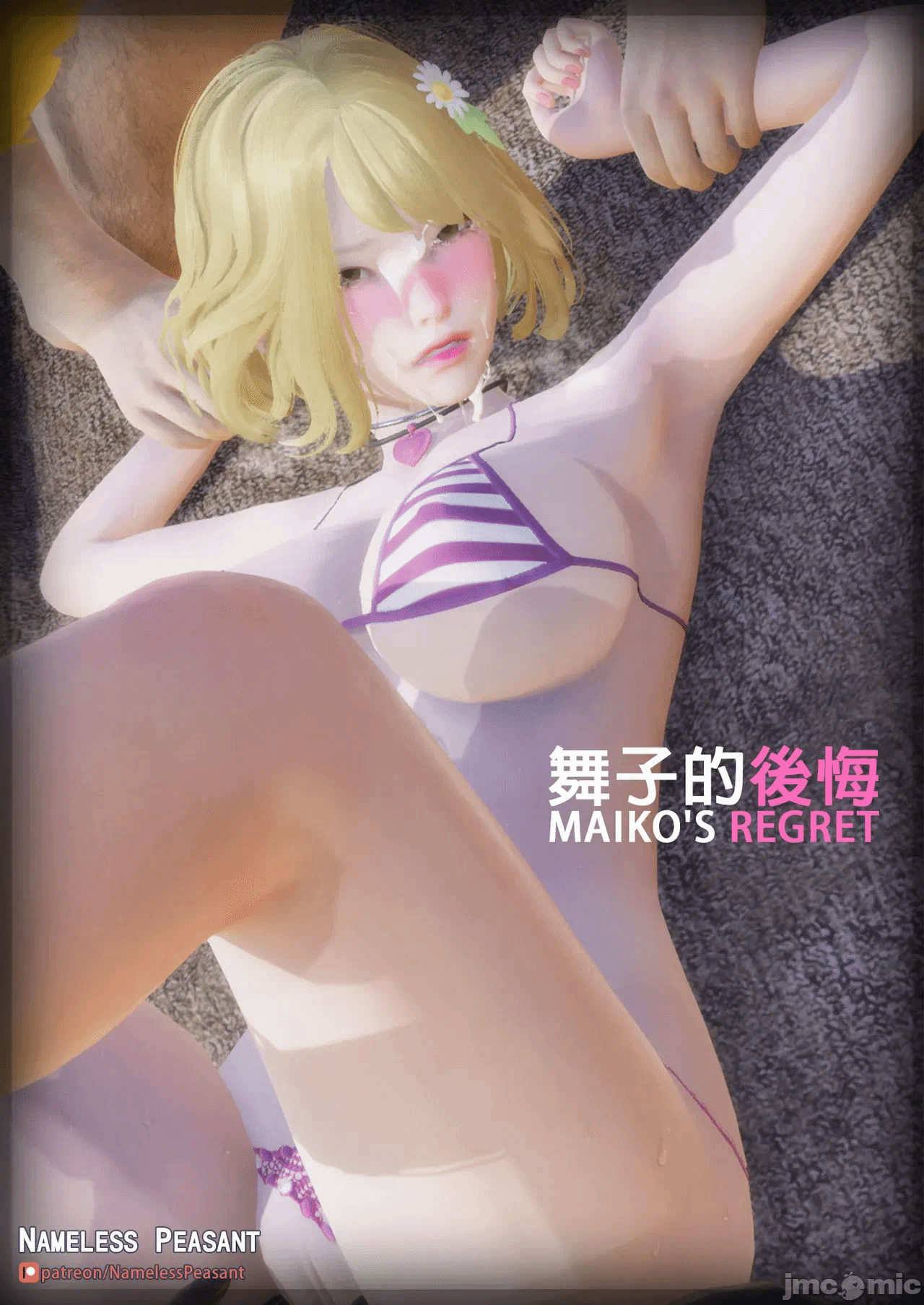 第一话 第 98 页