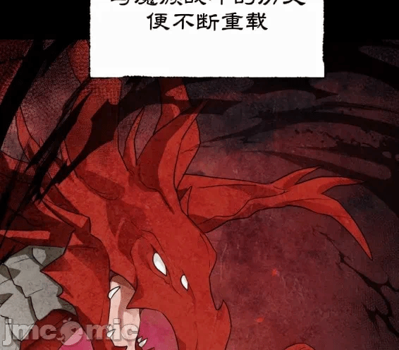 第1话 第 5 页