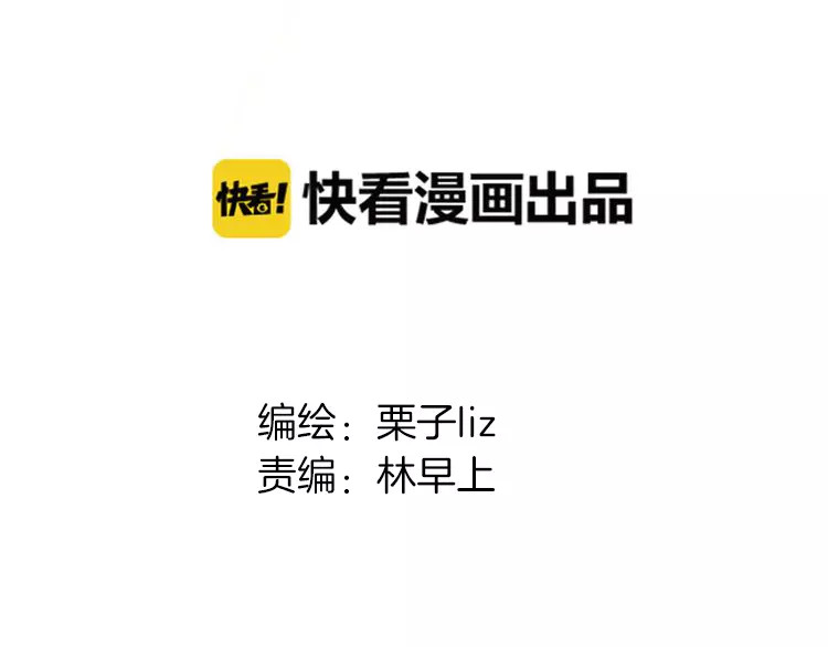 第29话 孤独的爱情 第 12 页