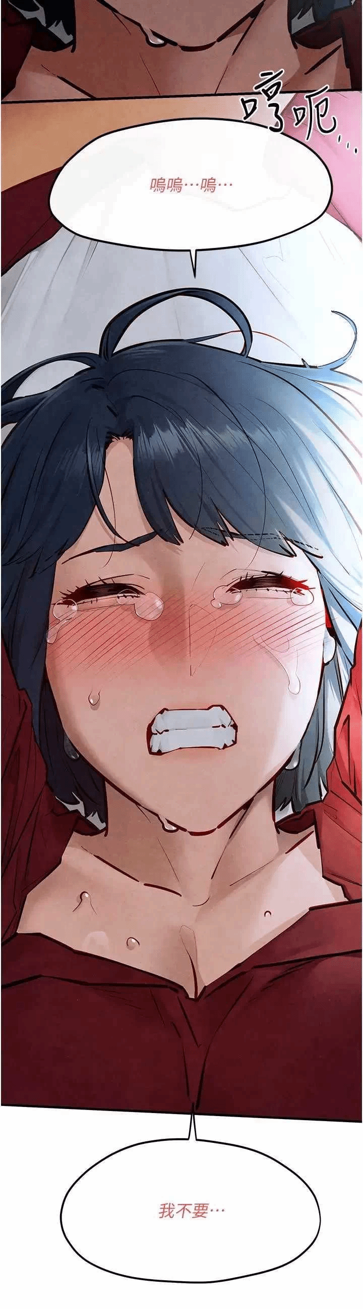 第55话 第 12 页