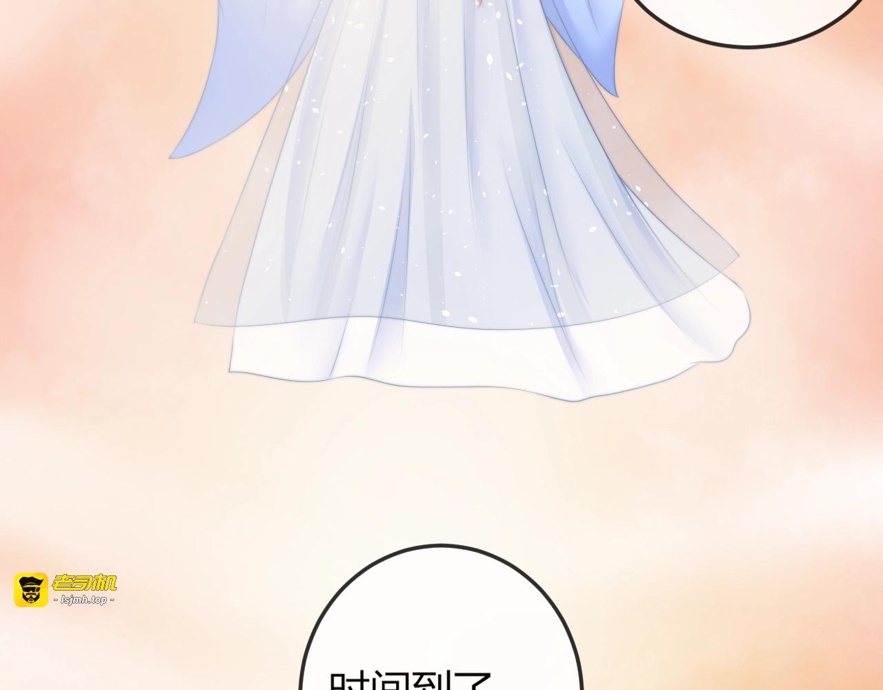 第16话 做个实验！ 第 27 页