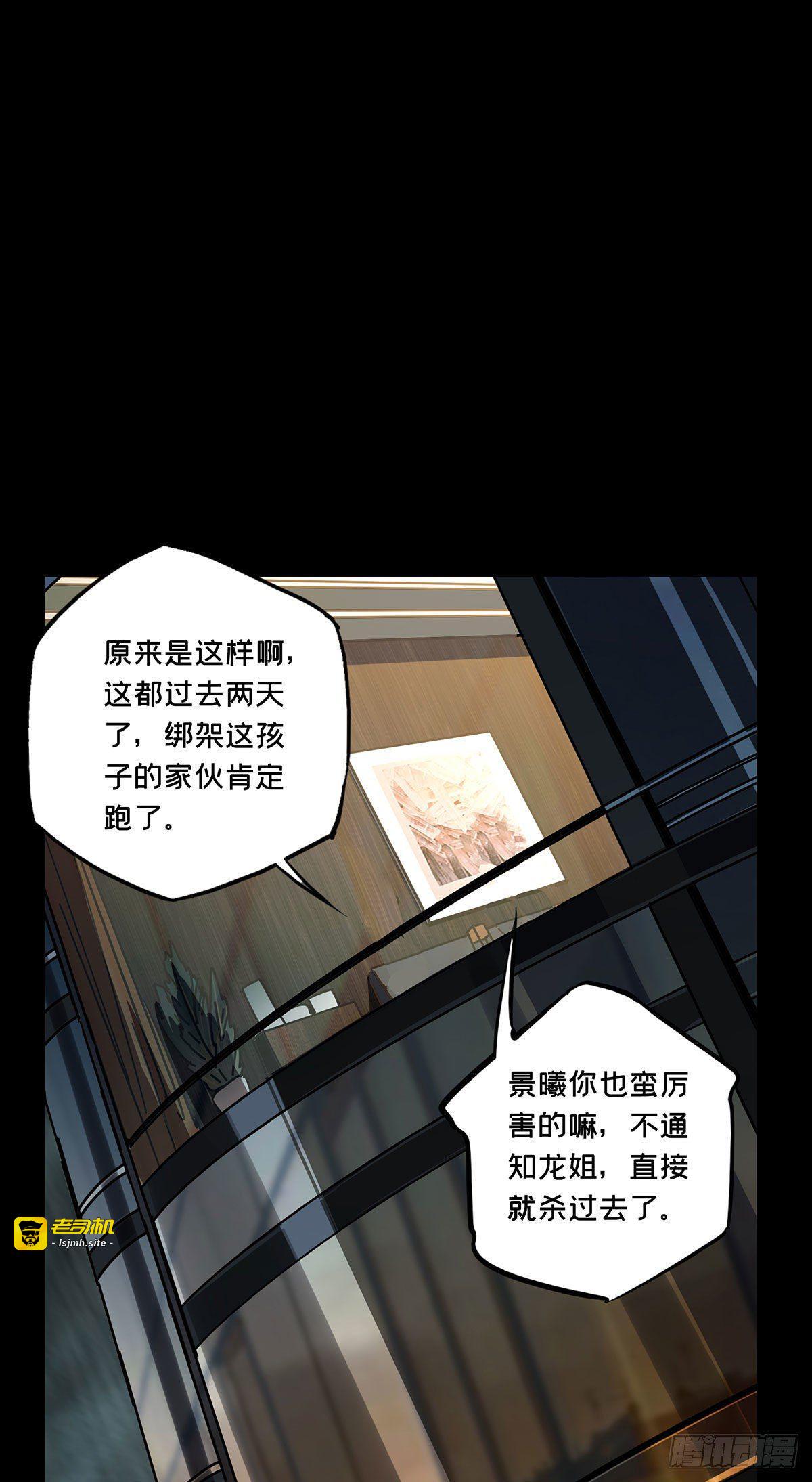 第六十六章/病态中 第 23 页