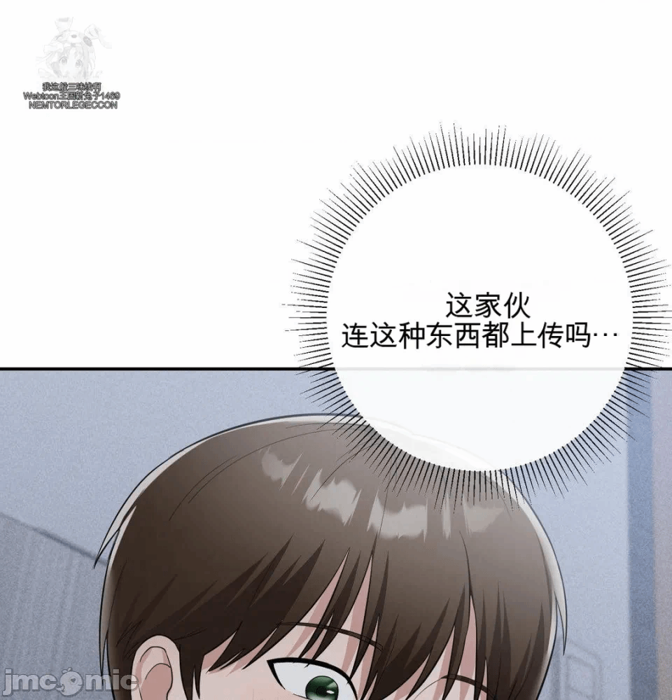 第14话 第 18 页