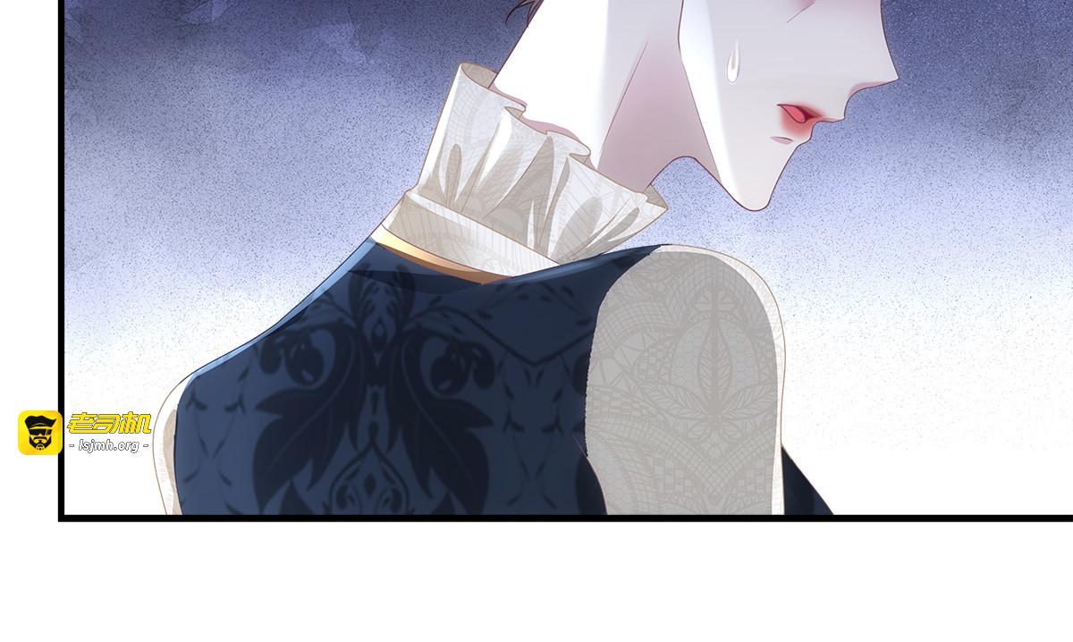 心机女暗处捅刀，小王子“温柔”护妻！ 第 75 页