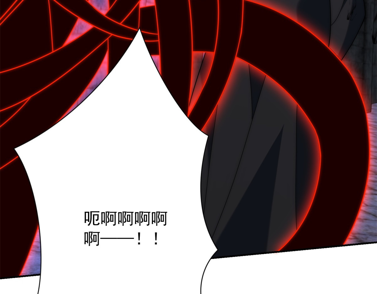 第66话 复活的曙光之神 第 68 页