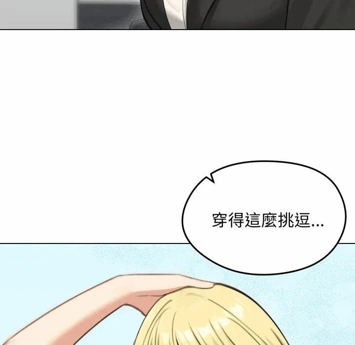 第46话 第 8 页