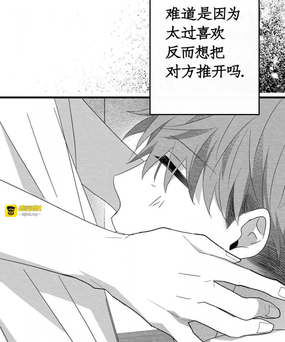 第40话 第 97 页