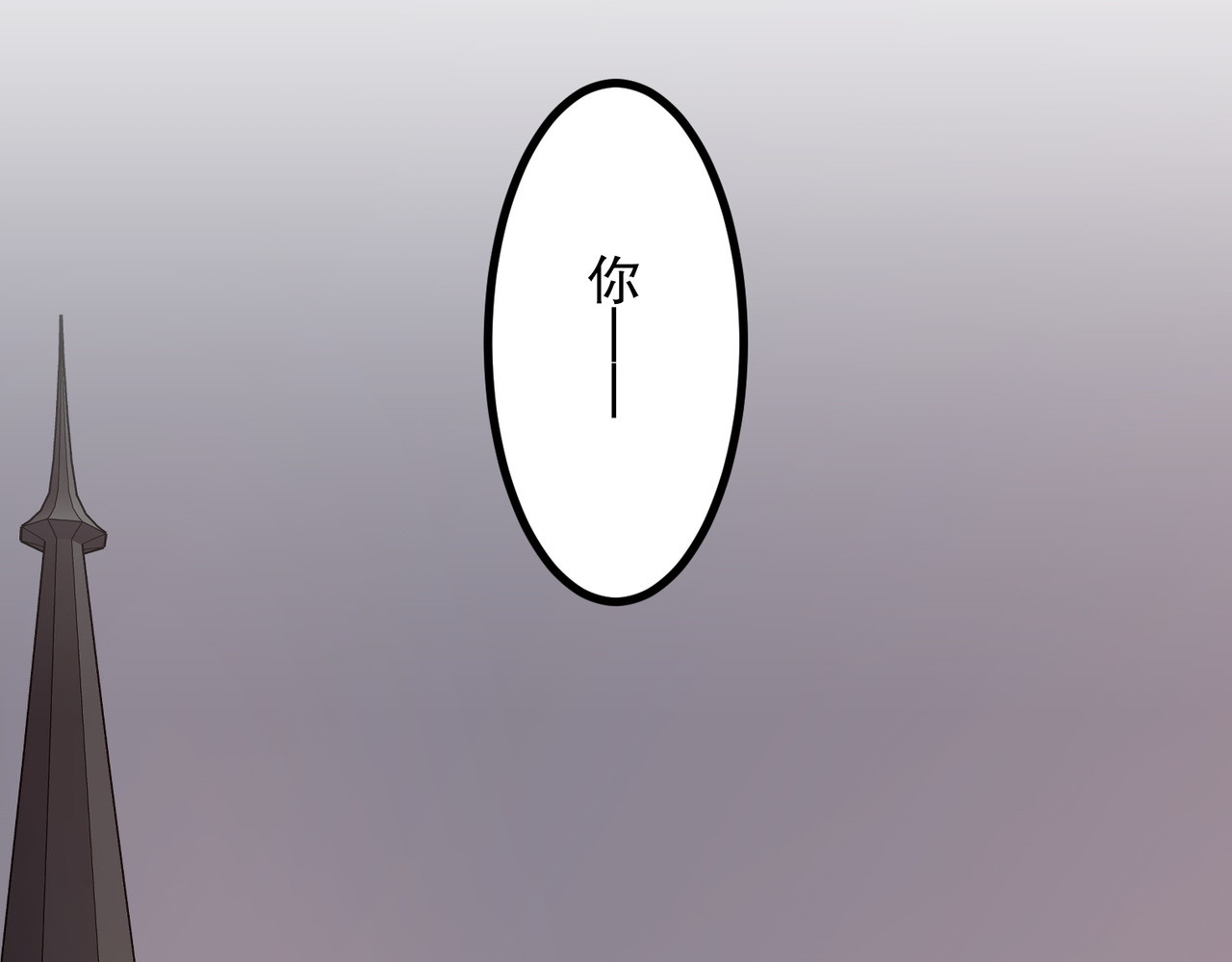 第50话 第 116 页