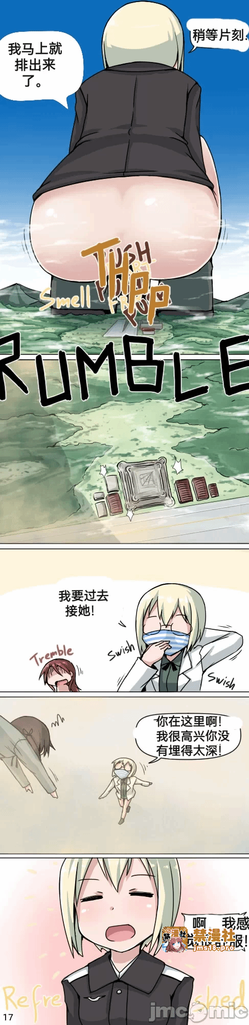 第一话 第 119 页