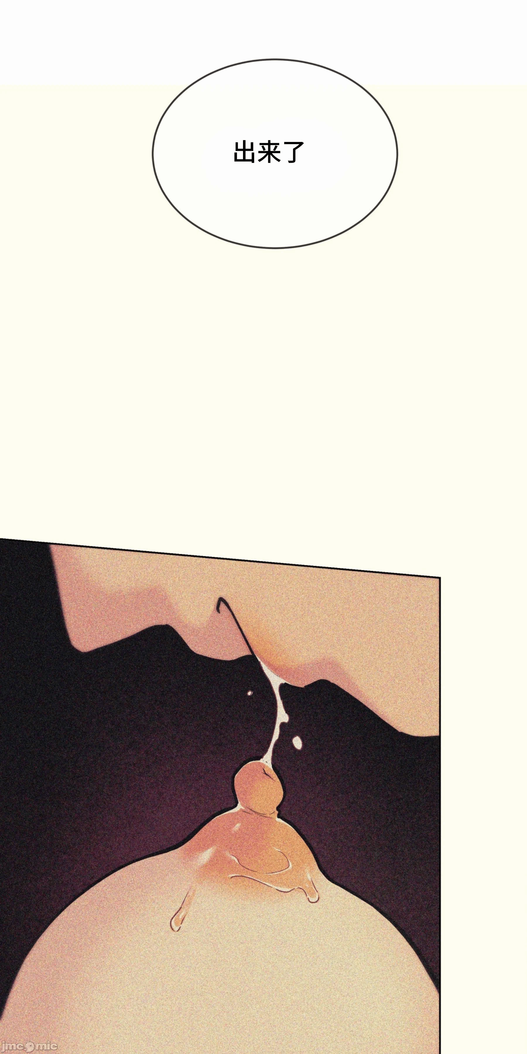 第5话 第 12 页
