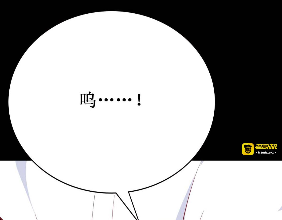 第91话 第 53 页