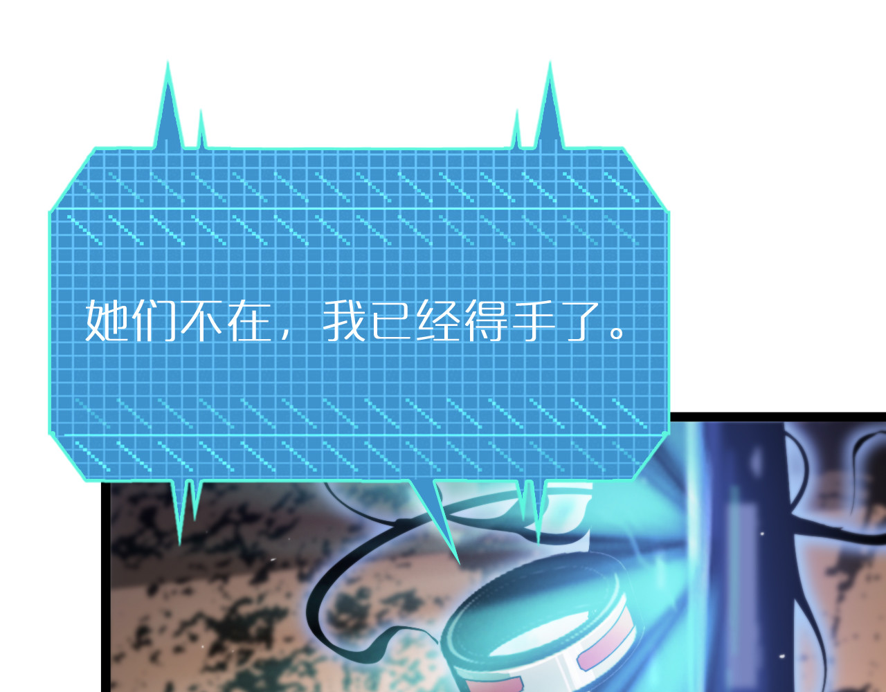 第220话 雾岛孤女 第 96 页