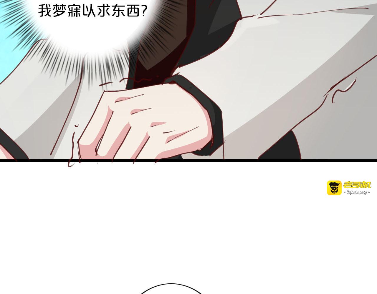 第210话 初次见面 第 61 页