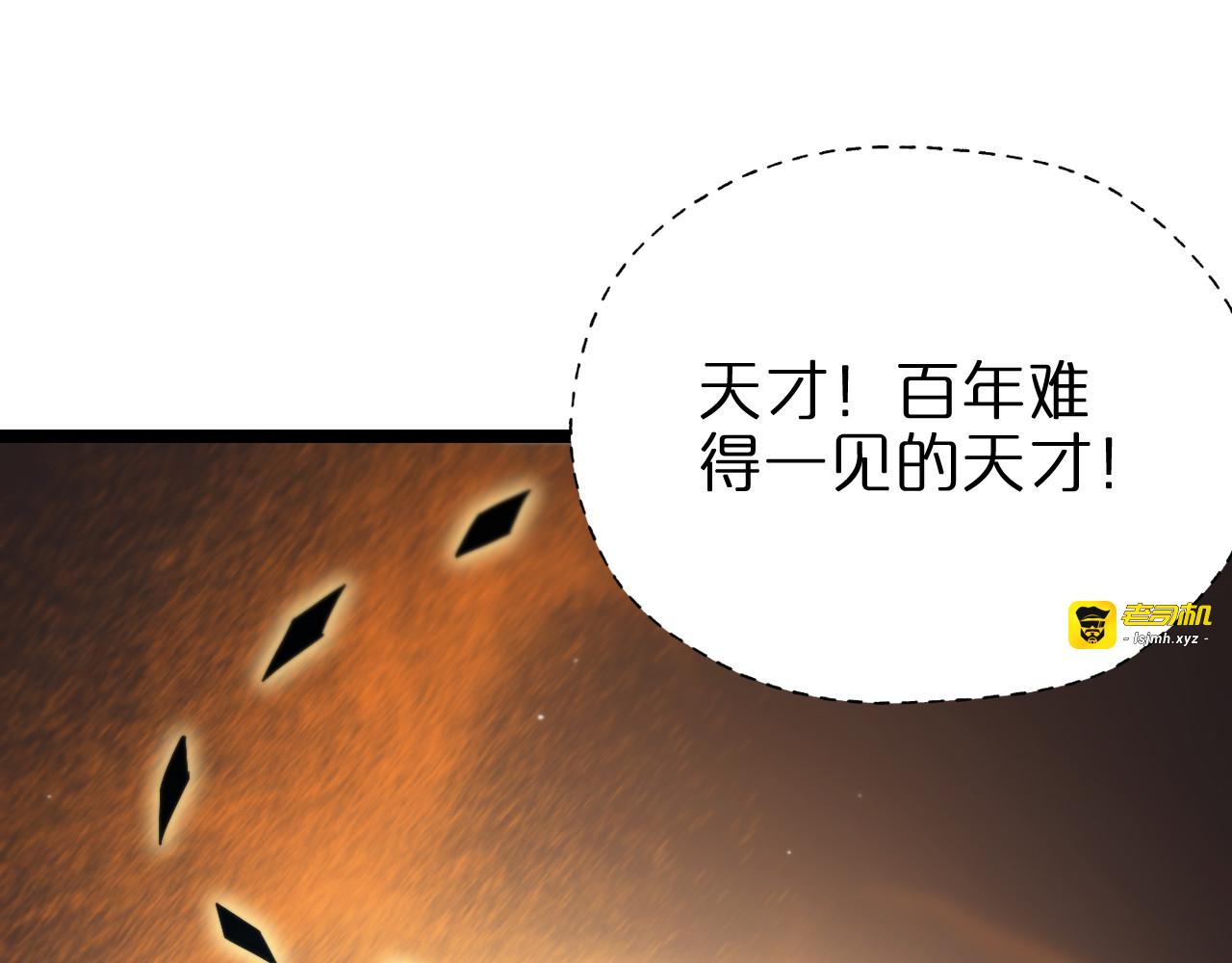 第223话 戒指的连环计 第 47 页