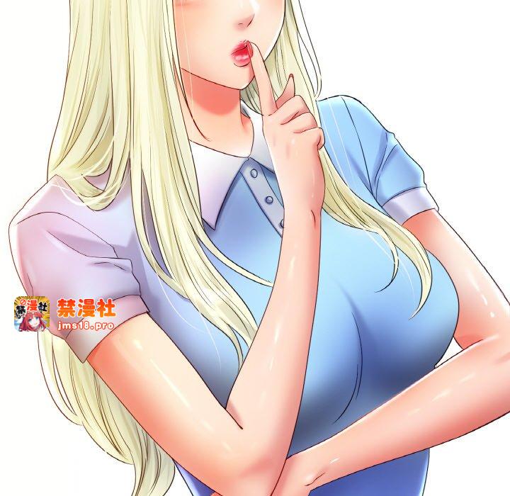 第51话 第 61 页