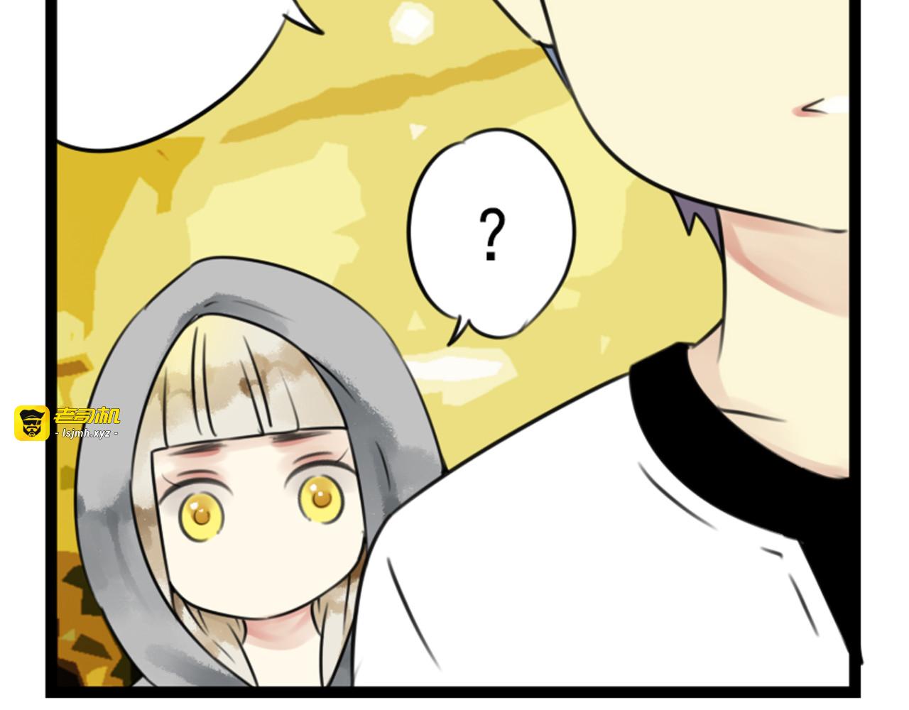 第52话 私奔的后果你有想过吗？ 第 19 页