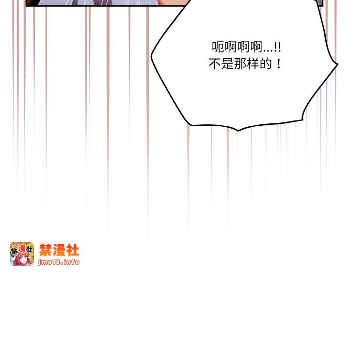第37话 第 19 页