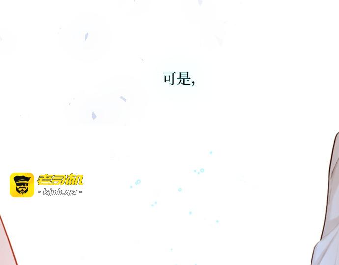 第67话 第 113 页